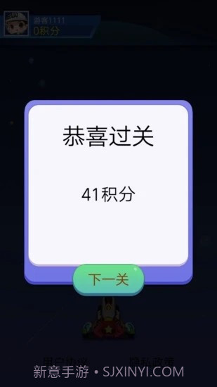 爱上加特林截图4 爱上加特林截图4