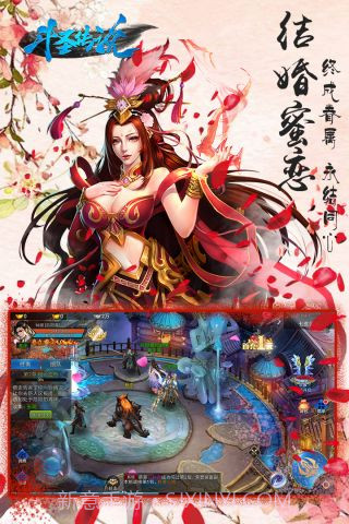 斗圣传说截图5 斗圣传说截图5