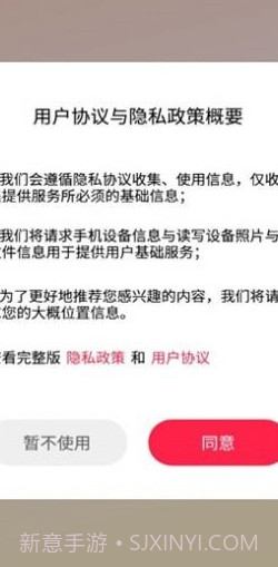 黄金刷刷看截图2