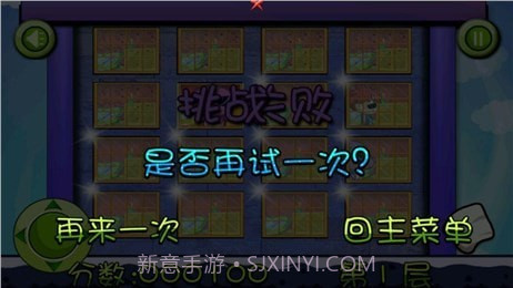 宝贝擦窗户截图2