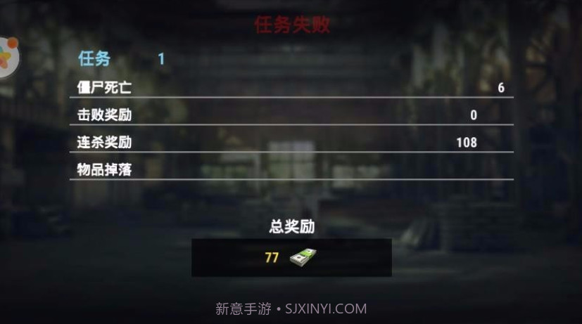 野外冲击战截图2 野外冲击战截图2