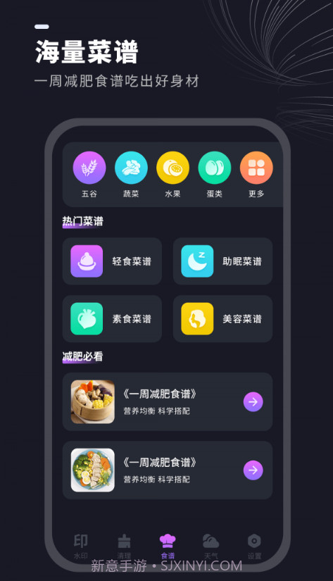 视频水印消除管家截图4 视频水印消除管家截图4
