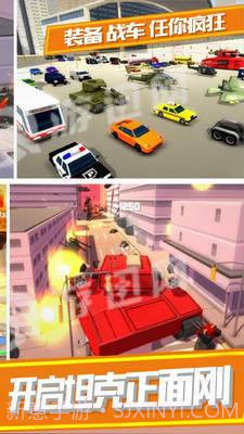 勇士冲冲冲吃鸡堡垒官方版截图3