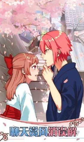 巫女理奈淫靡谭截图1 巫女理奈淫靡谭截图1