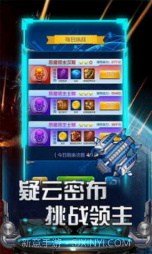 红白机小蜜蜂截图1 红白机小蜜蜂截图1