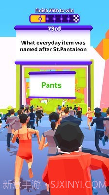 问答赛跑截图3