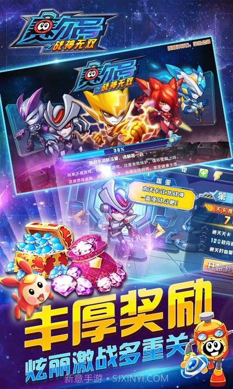 赛尔号之战神无双截图5 赛尔号之战神无双截图5