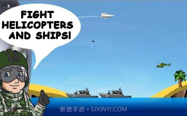 地毯式轰炸免费版截图2 地毯式轰炸免费版截图2