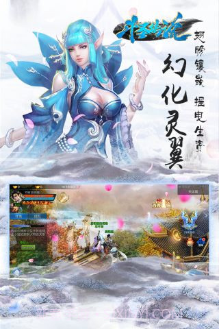 斗圣传说截图2 斗圣传说截图2