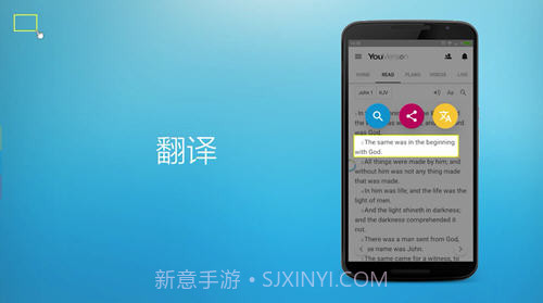 FV浮动阅览器截图3