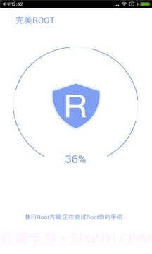 完美授权管理截图3 完美授权管理截图3