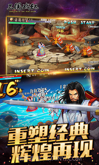 三国战记能量无限气版单机版截图2 三国战记能量无限气版单机版截图2