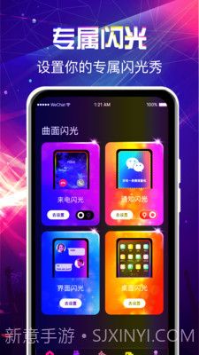 手机来电截图3 手机来电截图3