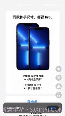 十间仓商城截图1