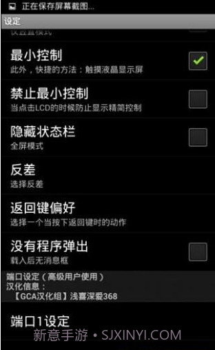 最强科学计算器截图3 最强科学计算器截图3