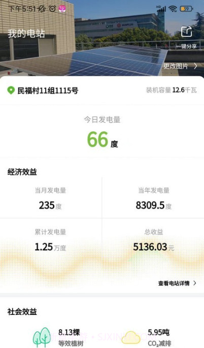 米昂云截图3 米昂云截图3