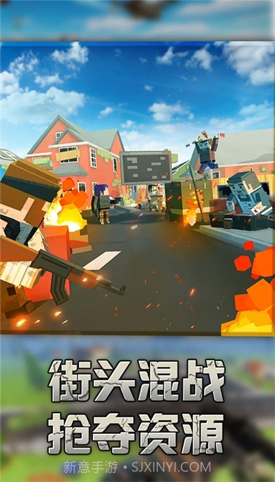 勇士冲冲冲无敌版截图2