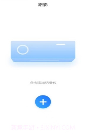 Waycam记录仪截图4 Waycam记录仪截图4