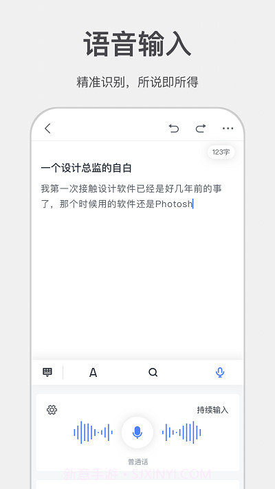 讯飞写作助手截图2