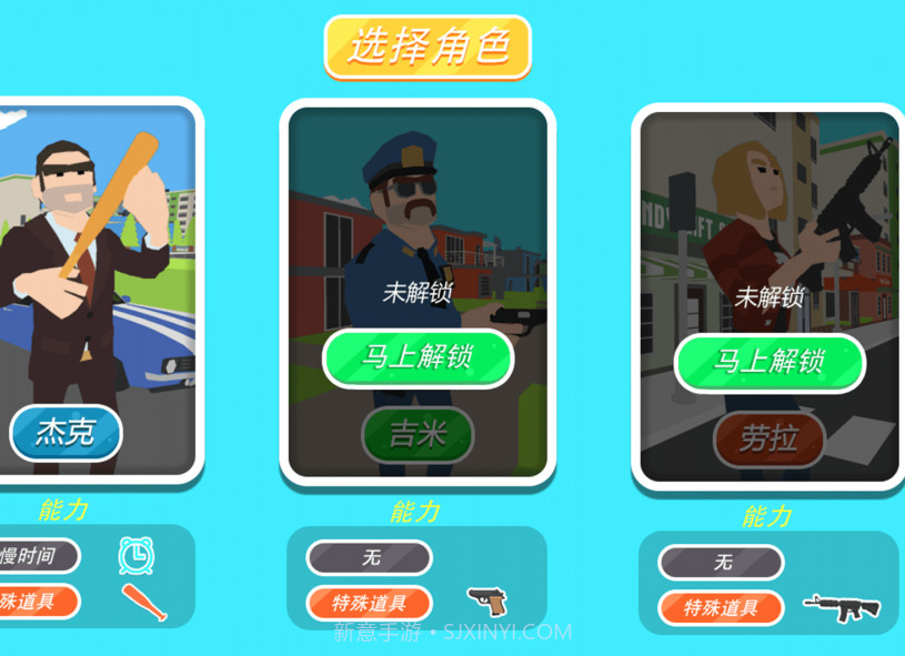 迷你求生大冒险截图2 迷你求生大冒险截图2