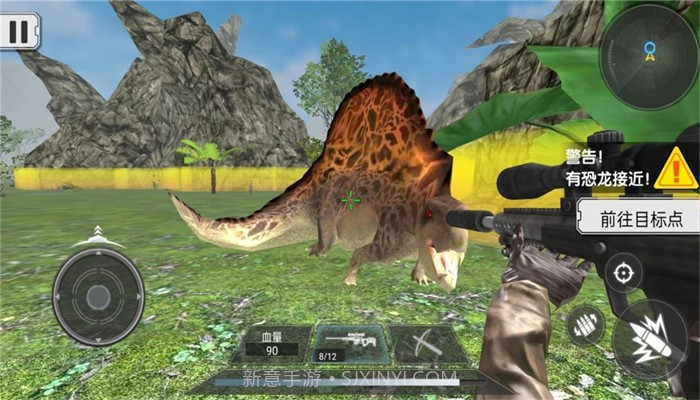 恐龙世纪 v4.01.16截图2