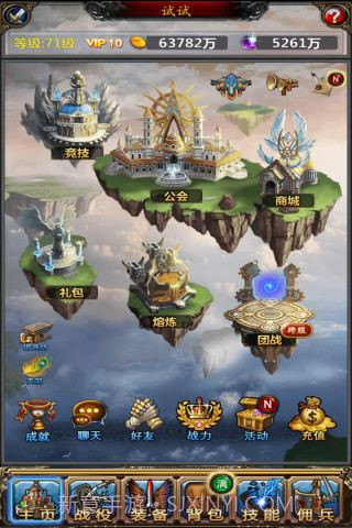 勇士挂机手游截图4