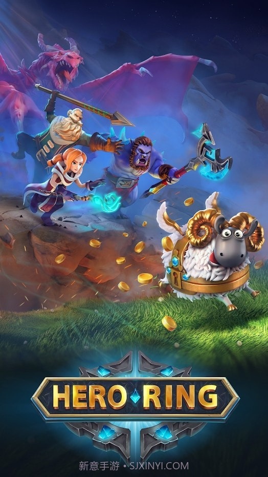 英雄戒指截图4