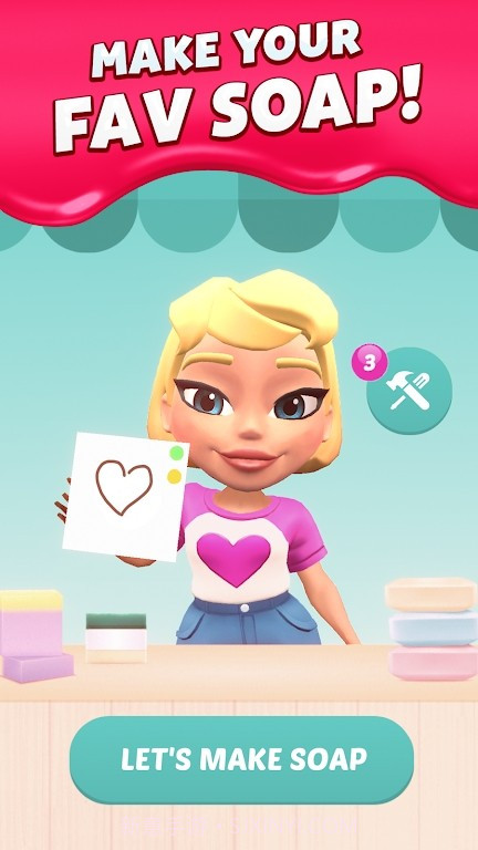 肥皂机3D截图2 肥皂机3D截图2