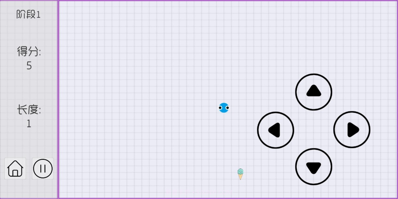 爱吃冰激凌的小蛇截图1 爱吃冰激凌的小蛇截图1