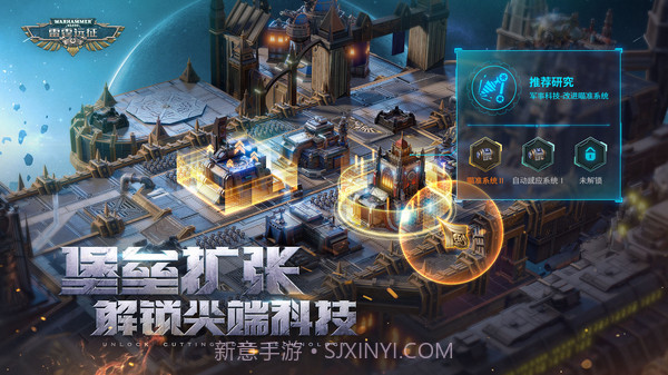 雷霆远征截图4 雷霆远征截图4