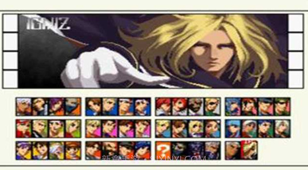 拳皇2001魔改版截图3