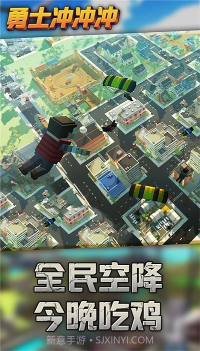 勇士冲冲冲无敌版截图1