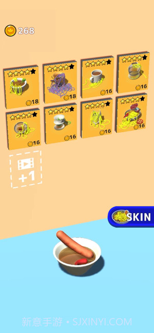 Noodle Master汉化版截图1