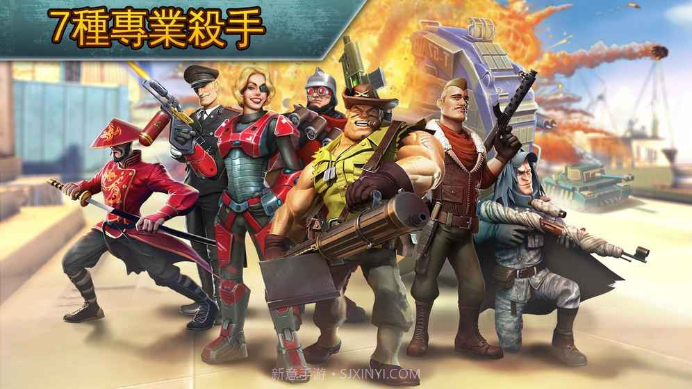 闪电部队APP截图5 闪电部队APP截图5