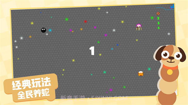 贪吃蛇魔性作战截图2