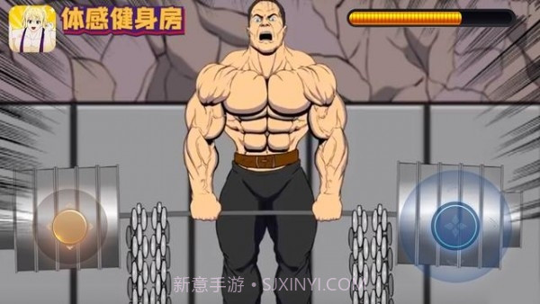 体感健身房截图3 体感健身房截图3