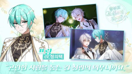 不要随便写小说截图1