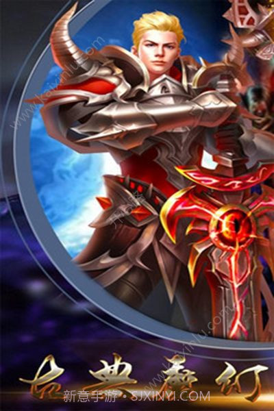 勇者之歌官网截图2