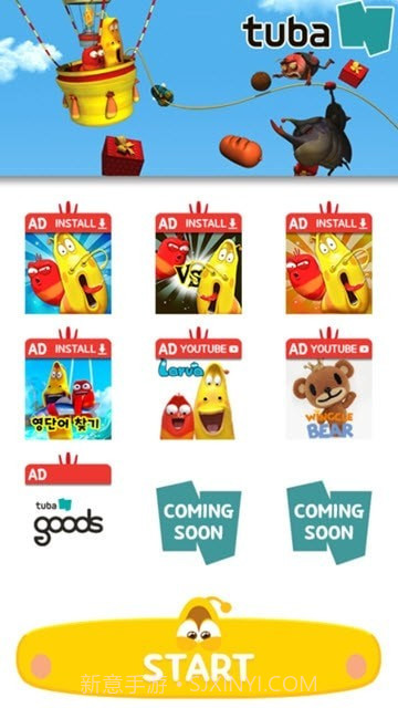 逗逗虫连连看截图1 逗逗虫连连看截图1