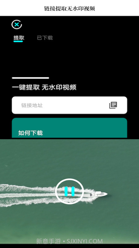 一键去水印大师截图1
