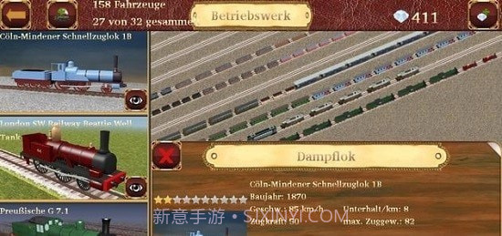 铁路经理4截图3 铁路经理4截图3