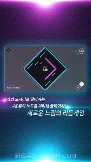 Travel Square截图2