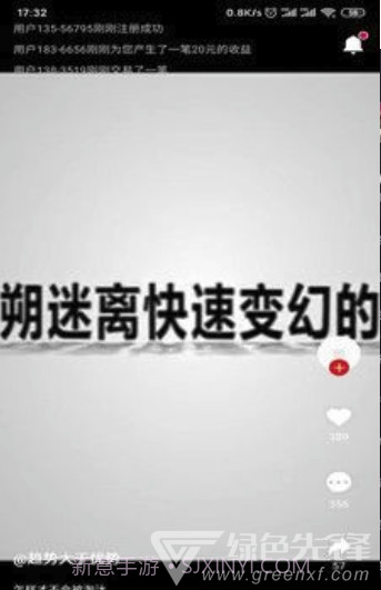 副业吧(专业创业赚钱工具)V44.2 安卓正式版免费截图1