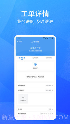 卡服邦门店截图3