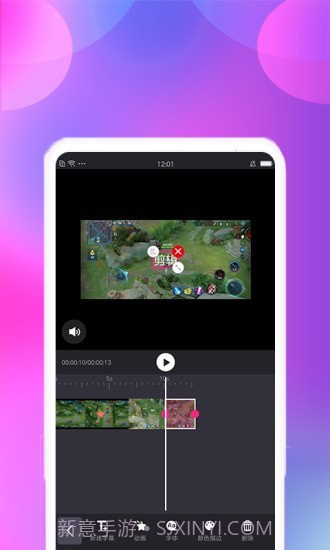 视频合并截图4 视频合并截图4