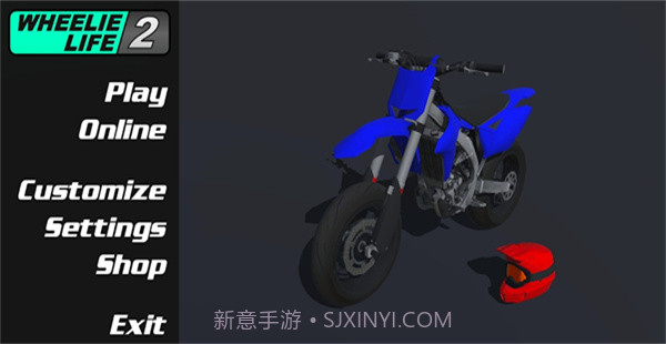 特技人生2 v3.2截图2