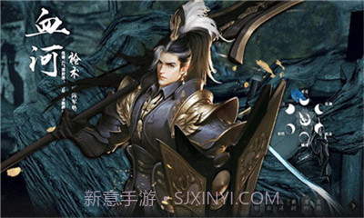 易水寒唐门截图3