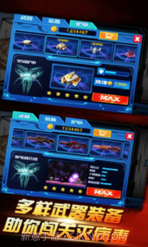 消灭埃博拉截图1