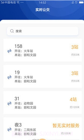 朝行伴截图4 朝行伴截图4