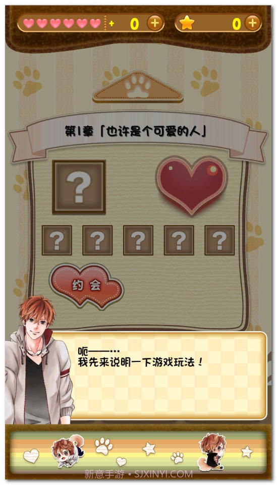 汪恋手机版截图1 汪恋手机版截图1